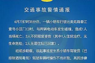 新利体育在线登录网页版截图3